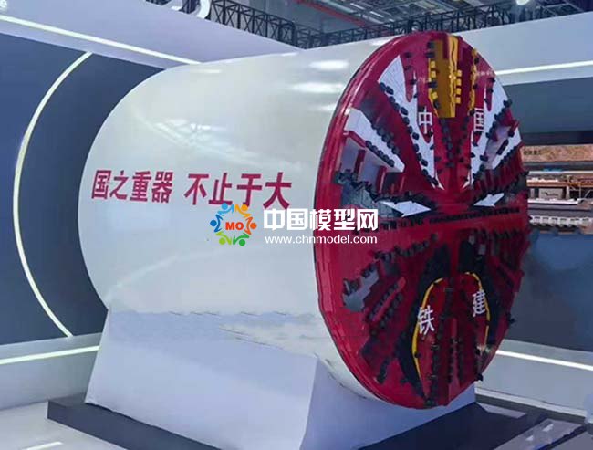 盾構(gòu)機(jī)模型