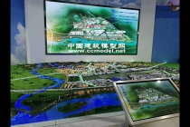 漢中航空智慧新城建筑模型，多媒體沙盤