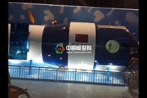 衛(wèi)星模型，空間站模型