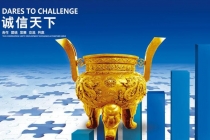 模型公司知識(shí)大全,模型制作必讀