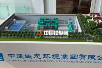 農(nóng)村污水治理沙盤(pán)模型